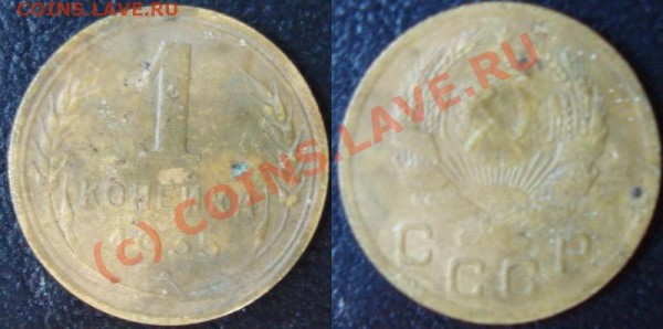 1 коп 1935. До воскр 16.08.09 20.00 по мск. - 1 коп 1935