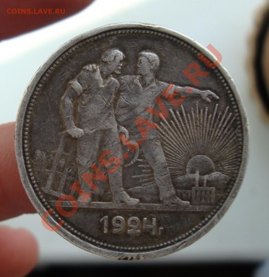 рубль 1924 ПЛ.До 6.05 в 22.00мск - 2