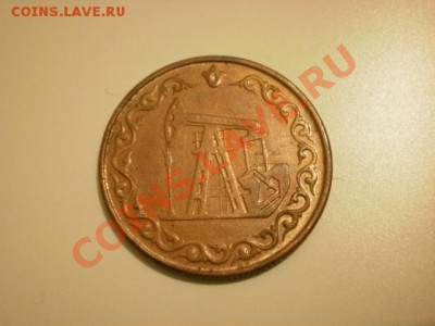 Татарстан, топливный жетон, до 5.05. в 22:00 - P4130200.JPG