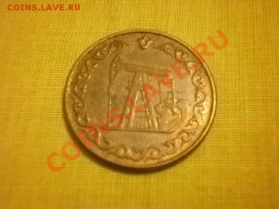 Татарстан, топливный жетон, до 5.05. в 22:00 - P4130194.JPG