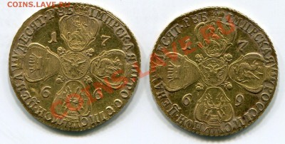 10 рублей 1766 и 1769гг - img018