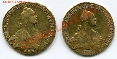 10 рублей 1766 и 1769гг - img016
