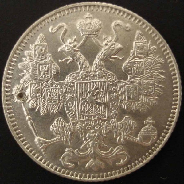 15 копеек 1916 осака - 410286957_1