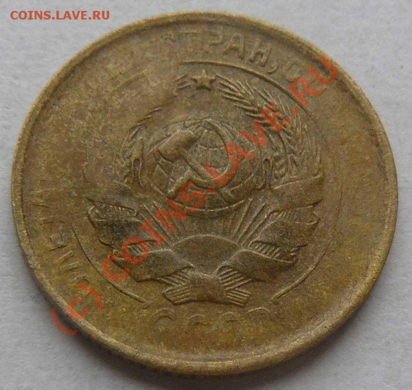 2к 1930г. непрочекан? - 2к1930г. л.с.