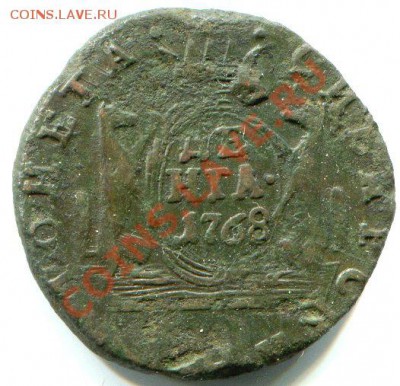 сибирки - денга 1768