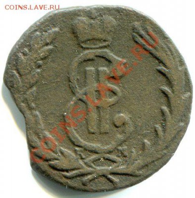 сибирки - к 1769