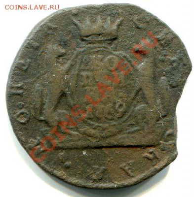 сибирки - копейка 1768
