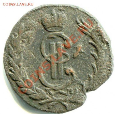 сибирки - к 1768