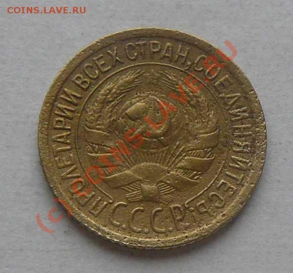 1к1930г. - 1к1930г. л.с.