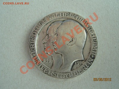 3-и марки 1910 года. - IMG_6268.JPG