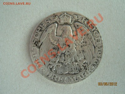 3-и марки 1910 года. - IMG_6269.JPG