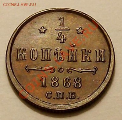 4 копейки 1874 ем. - полушка 1868  спб