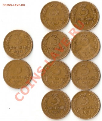 Около 50 ранних советов на определение шт. 1,2,3 к до 1961г - ScannedImage-10