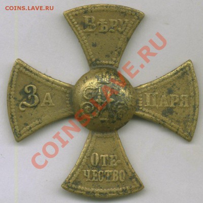 Ополченец + знак за отличную стрельбу до 6.05.12г в 22-00Мск - %20_1_~1.JPG