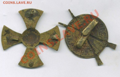 Ополченец + знак за отличную стрельбу до 6.05.12г в 22-00Мск - 555