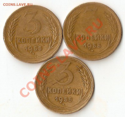Около 50 ранних советов на определение шт. 1,2,3 к до 1961г - ScannedImage-13