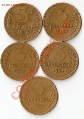 Около 50 ранних советов на определение шт. 1,2,3 к до 1961г - ScannedImage-14