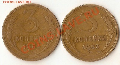 Около 50 ранних советов на определение шт. 1,2,3 к до 1961г - ScannedImage-16