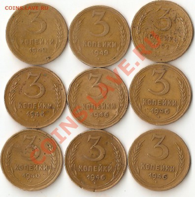 Около 50 ранних советов на определение шт. 1,2,3 к до 1961г - ScannedImage-18