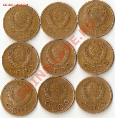 Около 50 ранних советов на определение шт. 1,2,3 к до 1961г - ScannedImage-19
