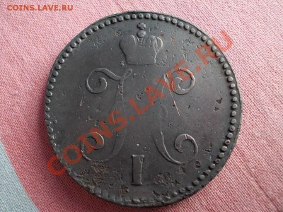 3 КОПЕЙКИ СЕРЕБРОМ 1847 СМ !!! - DSCN0795.JPG