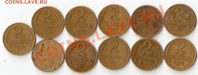 Около 50 ранних советов на определение шт. 1,2,3 к до 1961г - ScannedImage-22