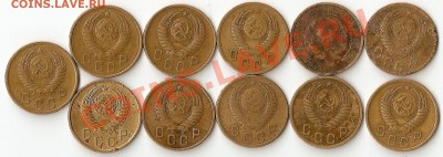 Около 50 ранних советов на определение шт. 1,2,3 к до 1961г - ScannedImage-23