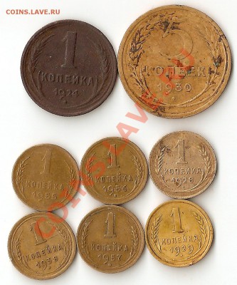 Около 50 ранних советов на определение шт. 1,2,3 к до 1961г - ScannedImage-24