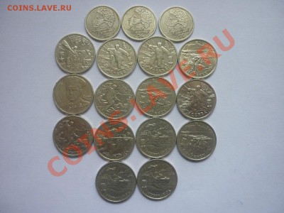 Города-герои, гагарин, пушкин 3шт.спмд до 22.00мск 03.05.12г - P1140363.JPG