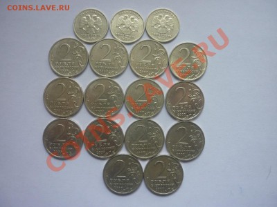 Города-герои, гагарин, пушкин 3шт.спмд до 22.00мск 03.05.12г - P1140361.JPG