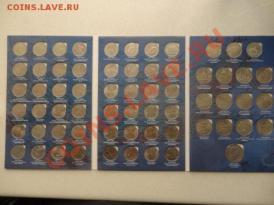 Юбилейные монеты СССР и России - DSC01828.JPG