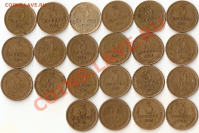 3 копейки 66,65,61 -  22 монетки короткий 4.05.12 до 22.10 - ScannedImage-26