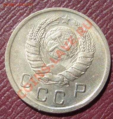 10 копеек 1940 штемпельная до 07 апреля 23-00 мск - S6301890.JPG