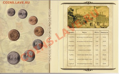 Наборы СПМД 2007-08 г.г.(буклеты) до 07.05.12. в 22.00 Мск - IMG_0009