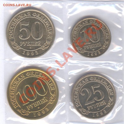 ПОЛНЫЙ КОМПЛЕКТ Шпицберген 1993 г. ОПТ - Шпицберген 1993