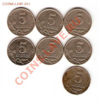 5 крпеек 2000 м - сканирование0005