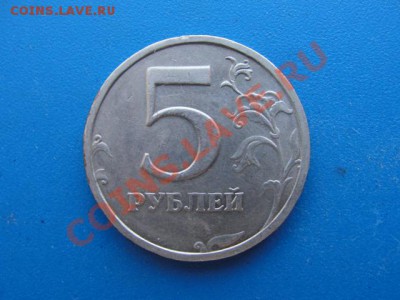 Разновидности монет 1997-2012 - DSC03007.JPG