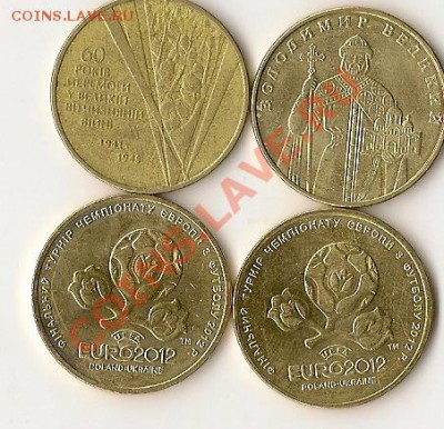 Польща 32шт+Украина 1грв.юв.4шт. 05.05.12г. 21.00 по Мск - сканирование0012