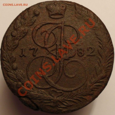 5 копеек 1782, 1783, 3 коп. 1841 г., до 07.05.12 в 22-00 МСК - 5 копеек 1782