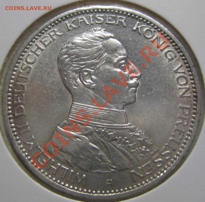 5 марок 1935 г. серебро мондвор А Третий Рейх до 6.05 23-00 - Три марки 1