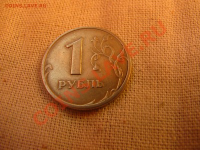 1 рубль 2007 ММД шт.1.11 до 8.05 22.00 Мск - IMG_0802.JPG