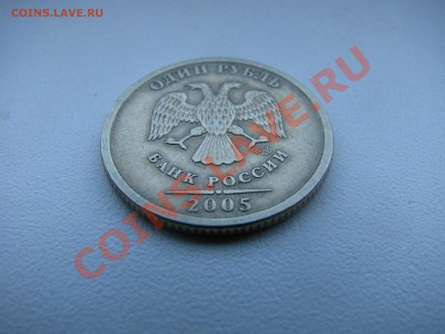 1 рубль 2007 ММД шт.1.11 до 8.05 22.00 Мск - IMG_0808.JPG