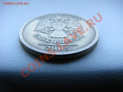 1 рубль 2007 ММД шт.1.11 до 8.05 22.00 Мск - IMG_0810.JPG