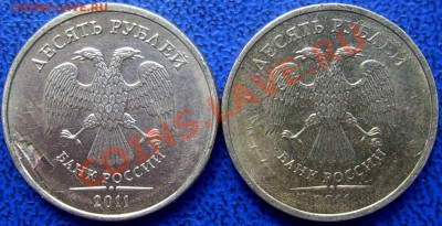 10 руб. 2012 Что это? - слом металла и капли.JPG