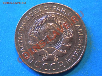 5коп. 1924г. до 05.05.2012г. до 22.00ч.мск. - 002.JPG