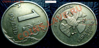 5 и 10коп. полный раскол+бонусы. по 03.05.12г. в 22-00Москвы - DSC00002.JPG