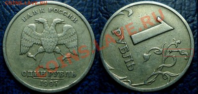 5 и 10коп. полный раскол+бонусы. по 03.05.12г. в 22-00Москвы - DSC00004.JPG