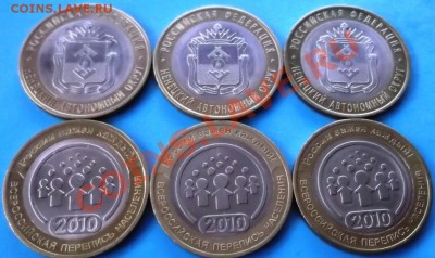 !0 рублей БМ Ненецкий, Перепись -6шт. до 5.04.2012г.21-00 мс - DSCF5641.JPG