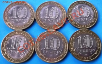 !0 рублей БМ Ненецкий, Перепись -6шт. до 5.04.2012г.21-00 мс - DSCF5643.JPG