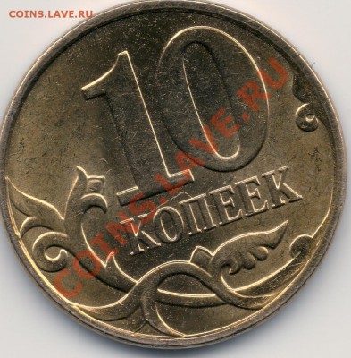 Залипание 10-2010,11,12гг - сканирование0002